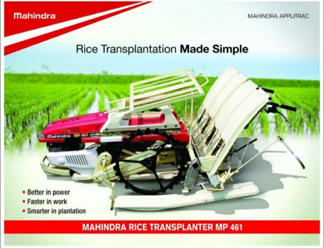 Rice Transplanter